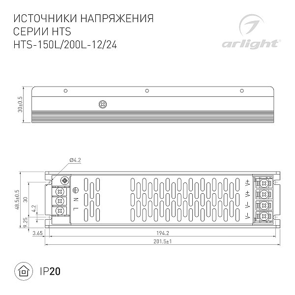 Драйвер для LED ленты Arlight 020827(1)