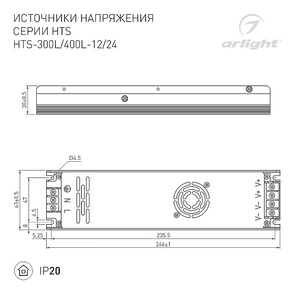 Драйвер для LED ленты Arlight Hts-L 020829(1)