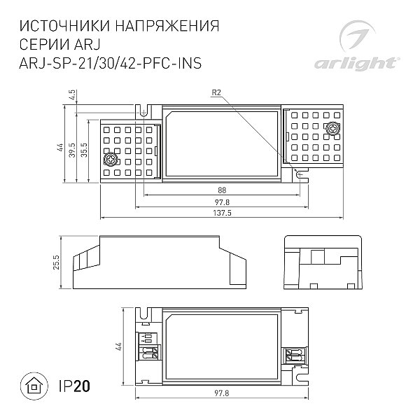 Драйвер для LED ленты Arlight Arj 023072(1)