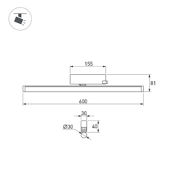 Трековый светильник Arlight Tube 036297(1)