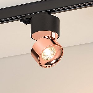 Трековый светильник Arlight Plurio 038123