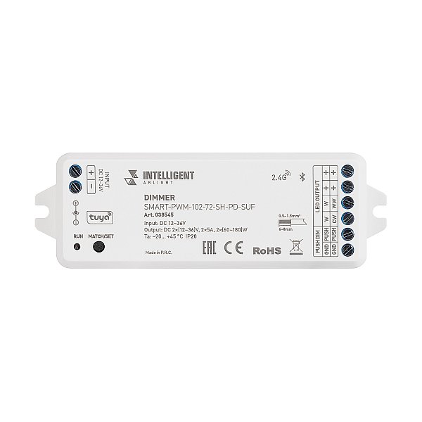 Диммер Arlight 038545