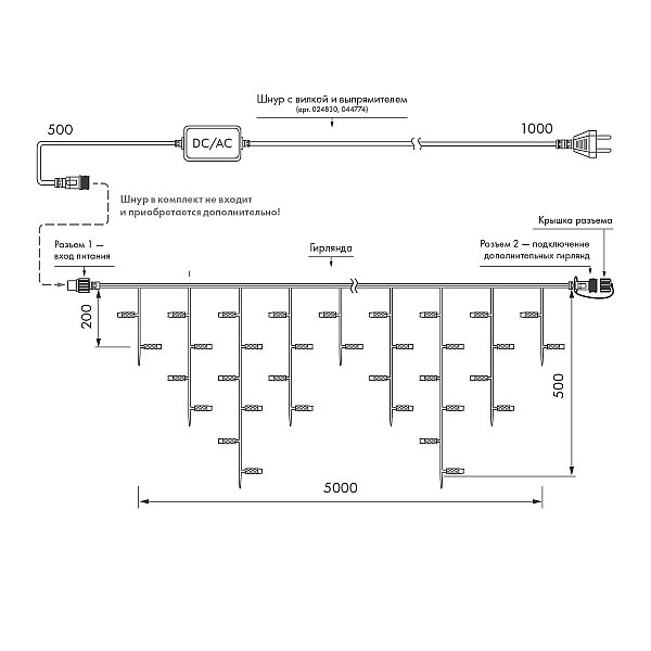Гирлянда-дождь Arlight Classic 042666