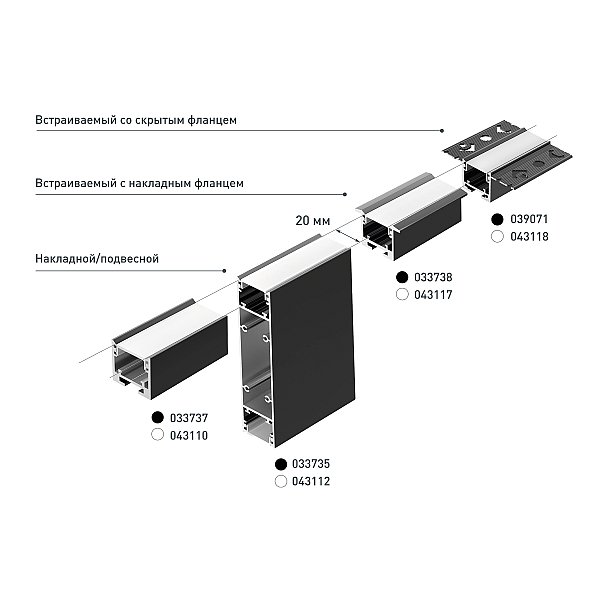 Профиль Arlight Sl-Line 043117