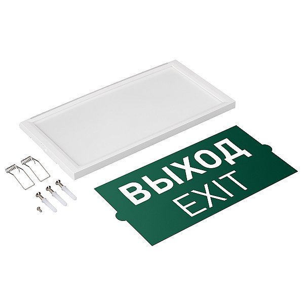 Аварийный указатель Arlight Emg-Direct 045656