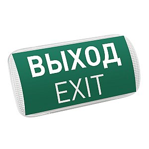 Аварийный указатель Arlight Emg-Proof 046655