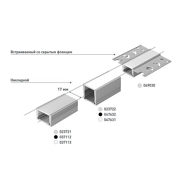Профиль Arlight Sl-Slim 047632