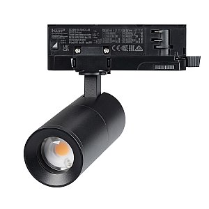 Трековый светильник Arlight Artemis Track 048328
