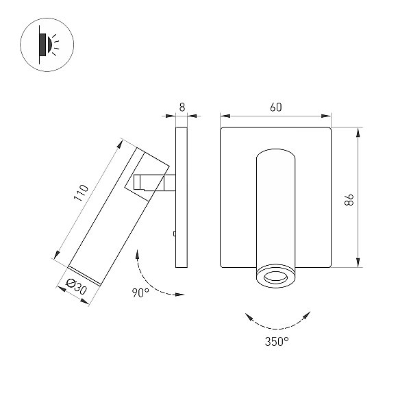 Настенный светильник Arlight Reader 052937