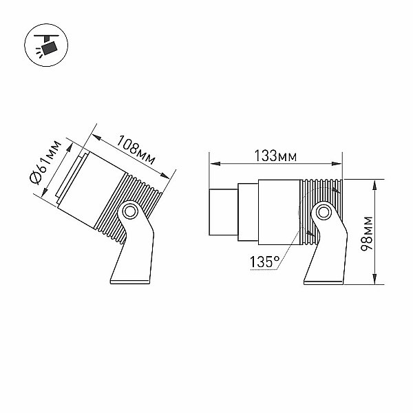 Прожектор уличный Arlight Ray 026447(2)