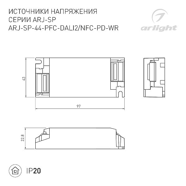Драйвер для LED ленты Arlight Arj 050113