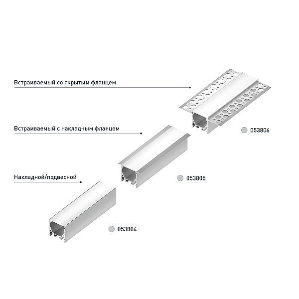 Профиль Arlight Sl-Line 053804