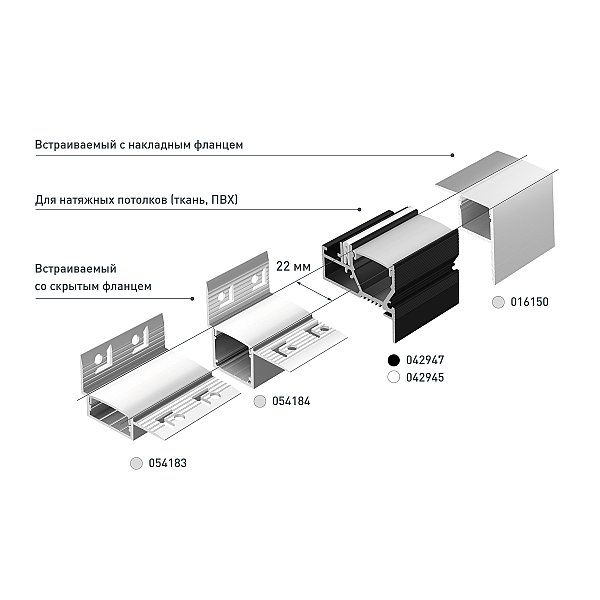 Профиль Arlight Sl-Fantom 054183