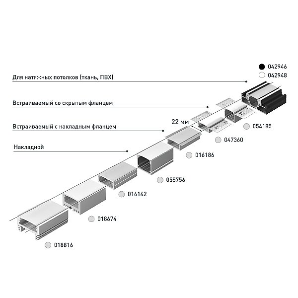 Профиль Arlight Sl-Fantom 054185