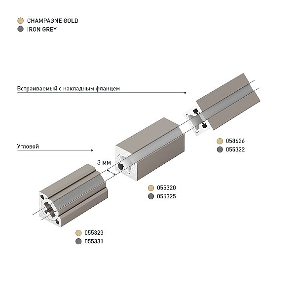 Профиль Arlight Sl-Mini 058626