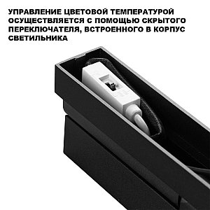 Потолочный светильник Eos Novotech 359759