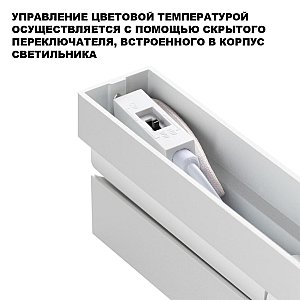 Потолочный светильник Eos Novotech 359763