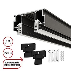 Шинопровод Vector Novotech 135324