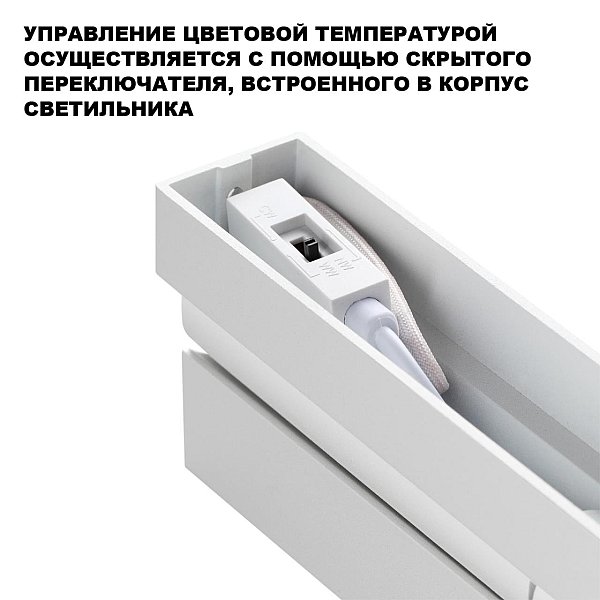 Потолочный светильник Eos Novotech 359770