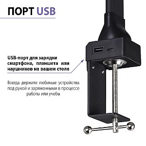 Настольная лампа Studi Novotech 359969