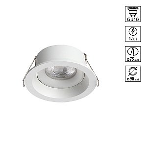 Встраиваемый светильник Cloud Novotech 371054