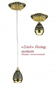 Светильник подвесной Favourite Sorento 1586-1P