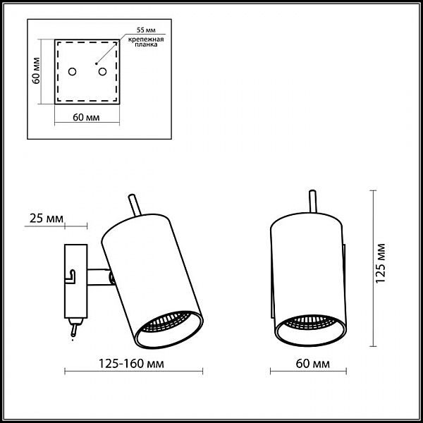 Подсветка Odeon Light  Yang 2474/1W