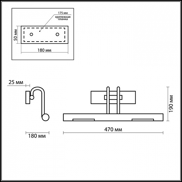 Подсветка для картин Odeon Light  CASTEL 2296/2W