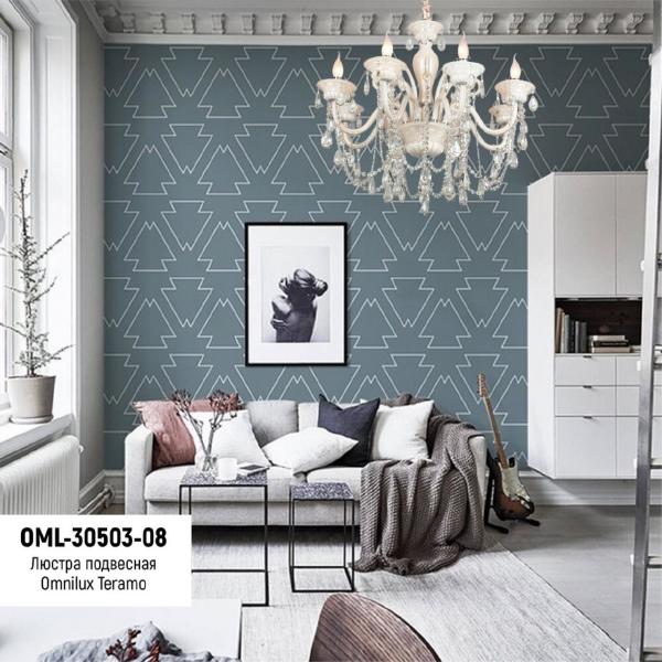 Подвесная люстра Teramo OML-30503-08