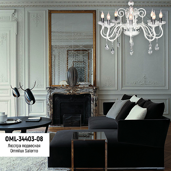 Подвесная люстра Salerno OML-34403-08