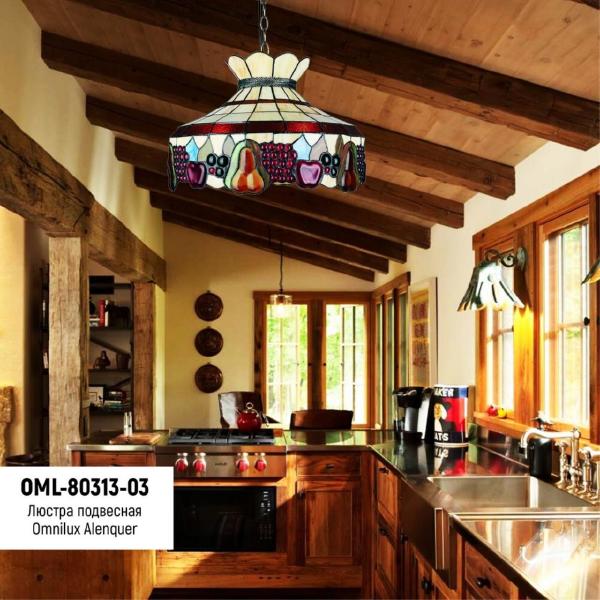 Светильник подвесной Alenquer OML-80313-03