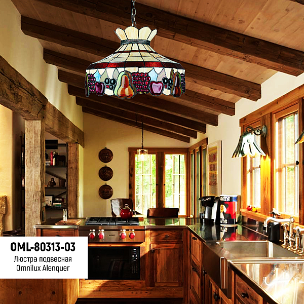 Светильник подвесной Alenquer OML-80313-03
