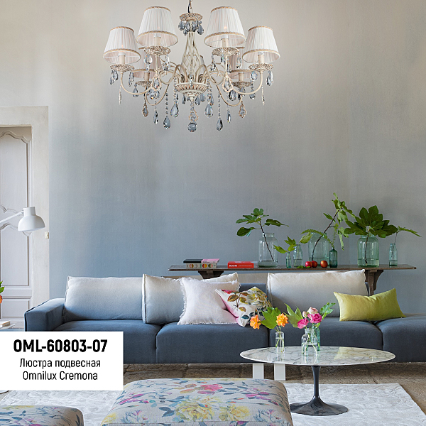 Подвесная люстра Cremona OML-60803-07
