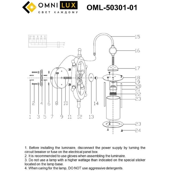 Настенное бра Ferro OML-50301-01