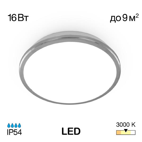 Светильник потолочный Луна CL702161W