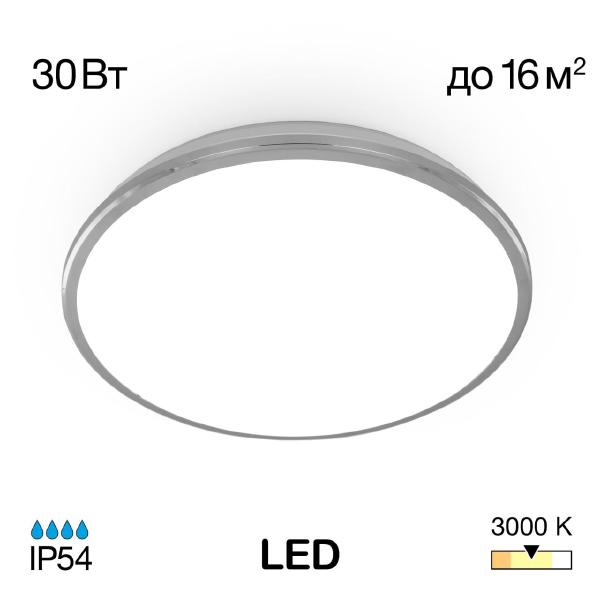 Светильник потолочный Луна CL702301W