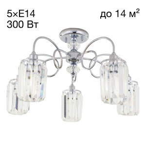 Потолочная люстра Синди CL330151