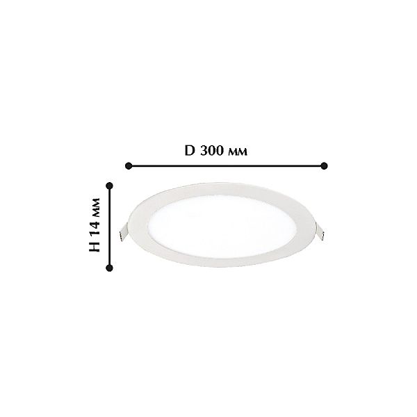 Встраиваемый светильник Flashled 1341-24C
