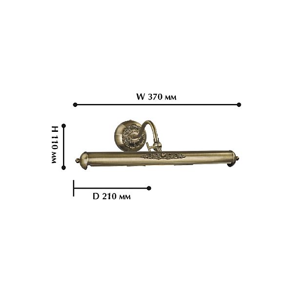 Подсветка для картин Picturion 1155-2W