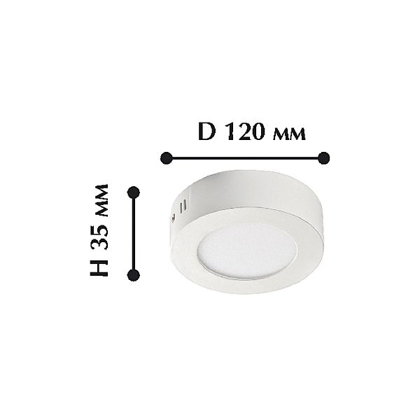 Накладной светильник Flashled 1347-6C