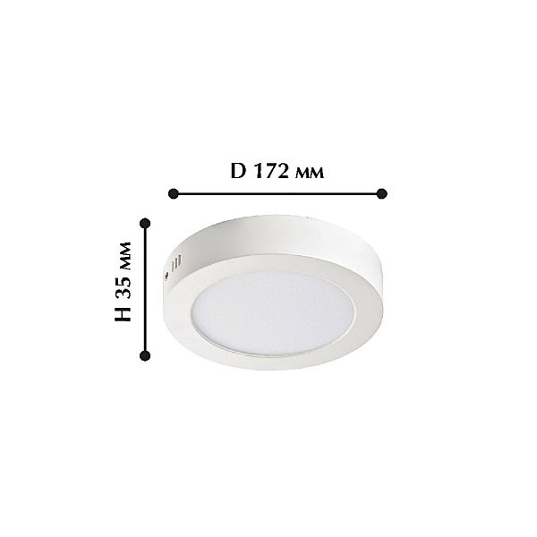 Светильник потолочный Flashled 1347-12C