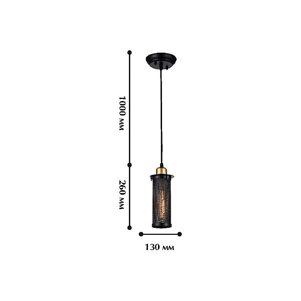 Светильник подвесной Strainer 1788-1P
