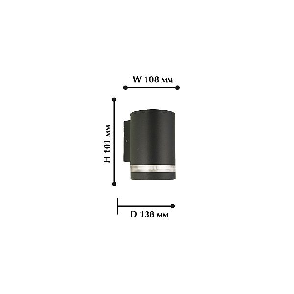 Уличный настенный светильник Flicker 1830-1W