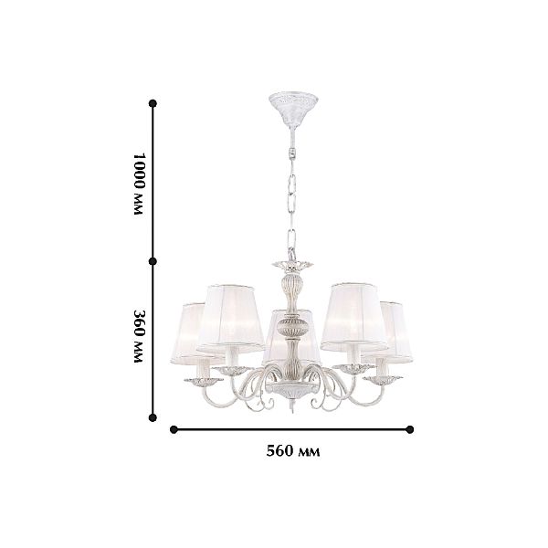 Подвесная люстра Malta 1730-5P