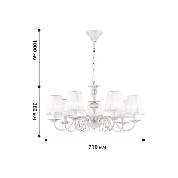 Подвесная люстра Malta 1730-7P