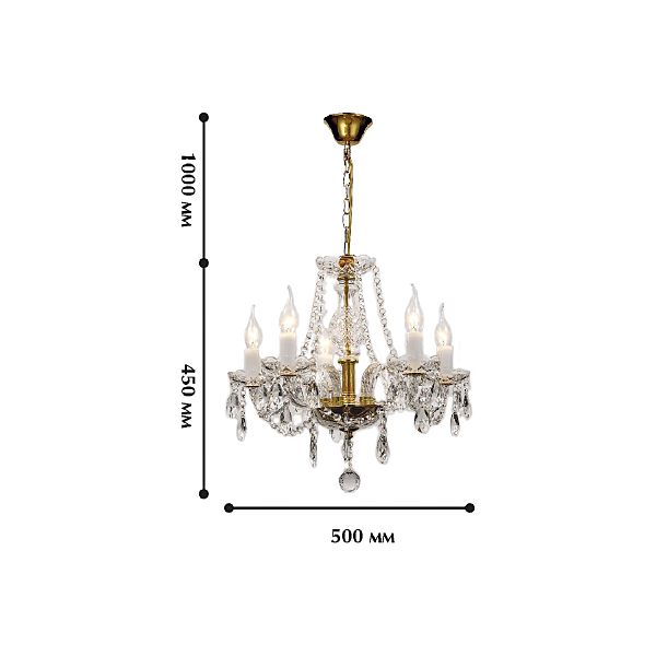 Подвесная люстра Monreal 1735-5P