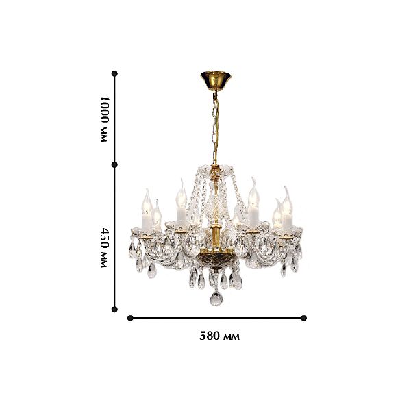 Подвесная люстра Monreal 1735-8P