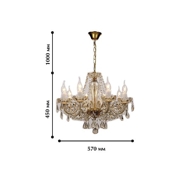 Подвесная люстра Brendy 1738-8P