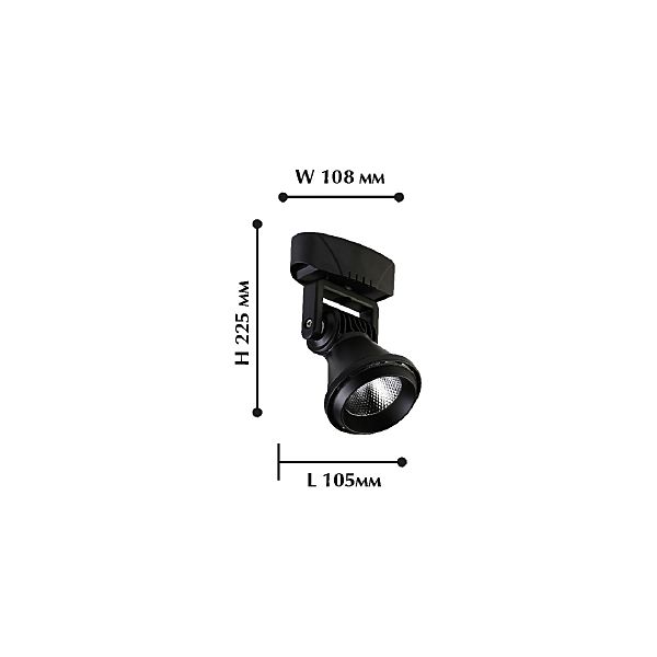 Светильник спот Projector 1766-1U