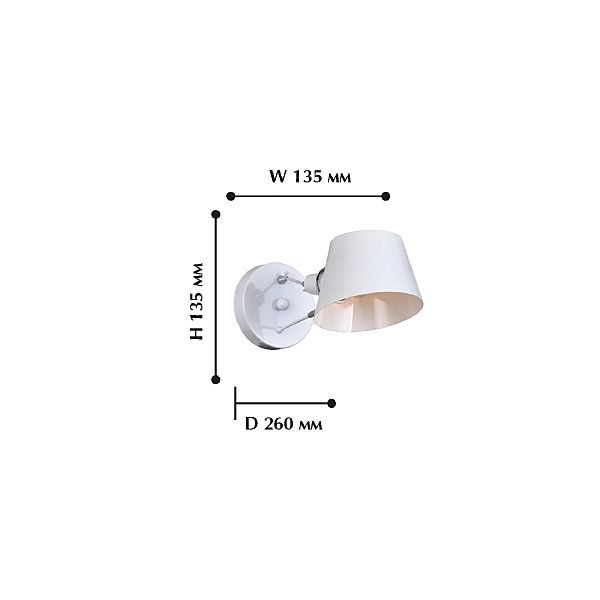 Бра Favourite  Eimer 1513-1W